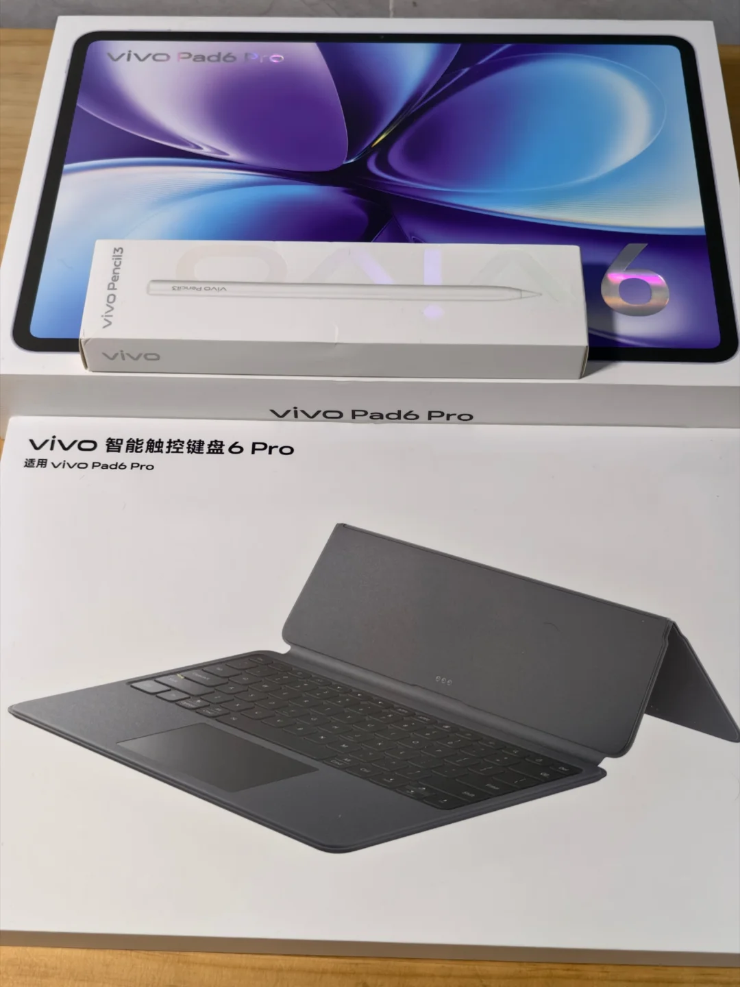 vivoPad6 Pro全家桶已经入手了