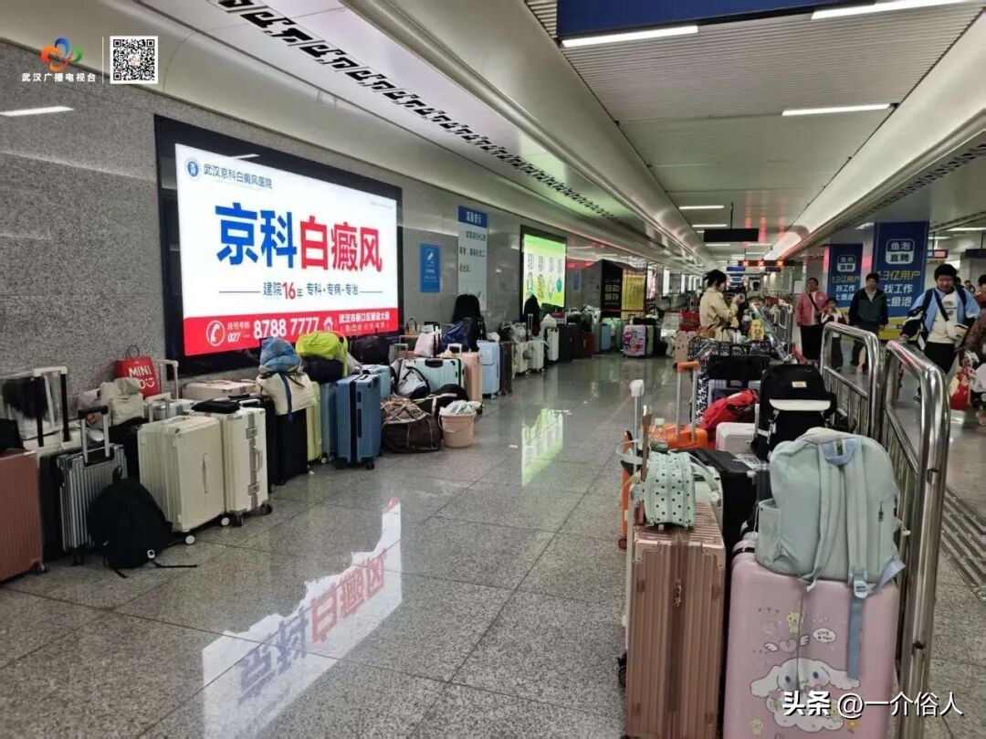武汉地铁再现无人行李墙：上百个行李箱没人看管