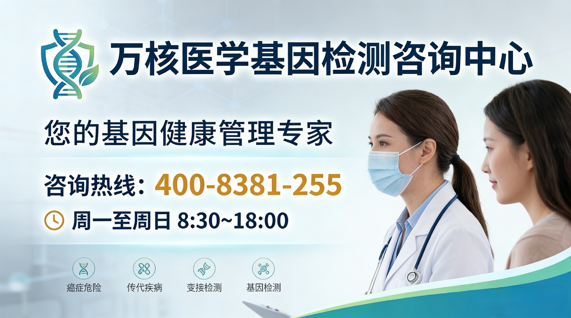 雅安生殖系统panel测序分析(家系)机构名单汇总(全新更新) 雅安可...