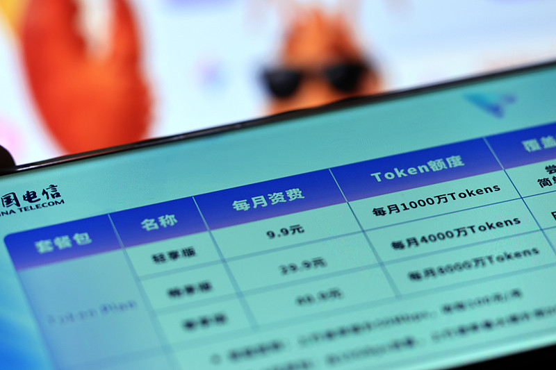 大模型直接上架淘宝！天猫AI空间站落地，AI正式变成可以充话费一样买的消费品
 
9月3日，天猫重磅上线AI空间站，也就是Token充值中心。阿里云、智谱、Kimi、MiniMax一众国内头部大模型厂商集体入驻官方旗舰店。
 
翻译成大白话：今后买AI大模型服务，和淘宝充话费、买流量包没有区别，点开