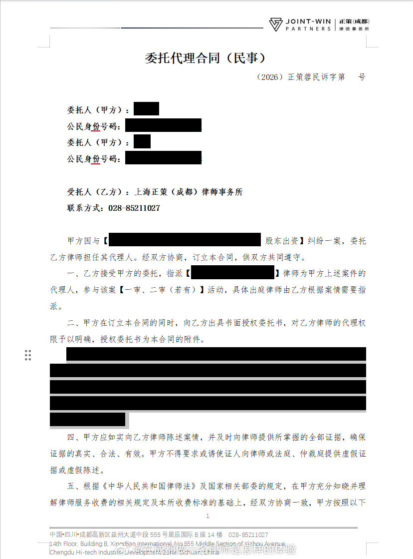 昨天签了这个月的第一个案件，今天签了第二个案件，本案主要涉及到历史股东在出资期限届满前转让股权，目前公司无法清偿债务且股东未实缴注册资本，此时该出资责任应当由现股东承担、还是历史股东承担？根据现行有效的《公司法》（2023修订）第五十三条、第八十八条以及《最高人民法院关于适用若干问题的规定(三)》(2020修正)第十三条、第十八条的规定，结合《最高人民法院关于第八十八条第一款不溯及适用的批复》【法释〔2024〕15号】的规定精神，对于债权人要求历史股东承担责任的诉讼请求，从已经转让股权的历史股东角度出发，是否不区分任何情况、不探究历史股东转让股权的原因、不分析公司债务的形成时间、不管转让股权的时间是否已经间隔久远，一律要求全部转让股东与现在的受让股东在出资范围内对公司债务承担责任。新《公司法》于2023年12月29日修订并自2024年7月1日施行，其中有一条重量级规定即《公司法》（2023修订）第八十八条第一款--股东转让已认缴出资但未届出资期限的股权的，由受让人承担缴纳该出资的义...