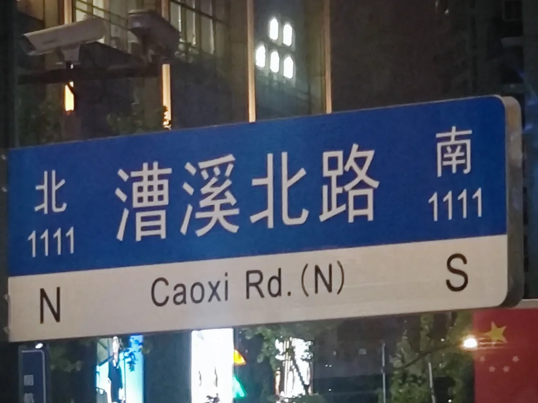 第二个中文的细微差异英文没有翻译出来