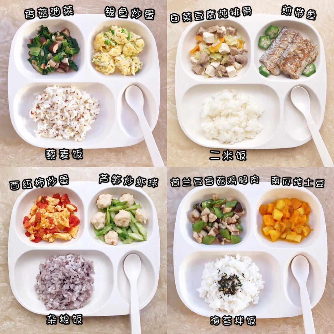 赞赞辅食打卡～15M宝宝辅食