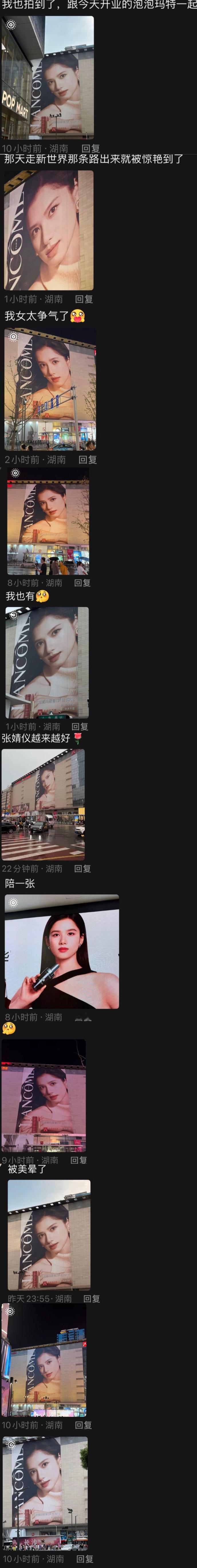 【寻找美味】
湖南长大的小苗在长沙闪耀🪩✨

cr🫘不吃笋子的笋子精 
#张婧仪# [园丁]#家有一猪如有一宝# ​