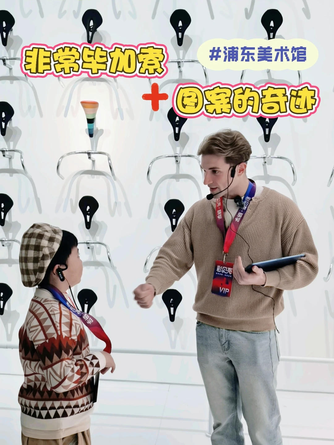 四舍五入也算是去过卢浮宫Ⅰ邂逅艺术大师