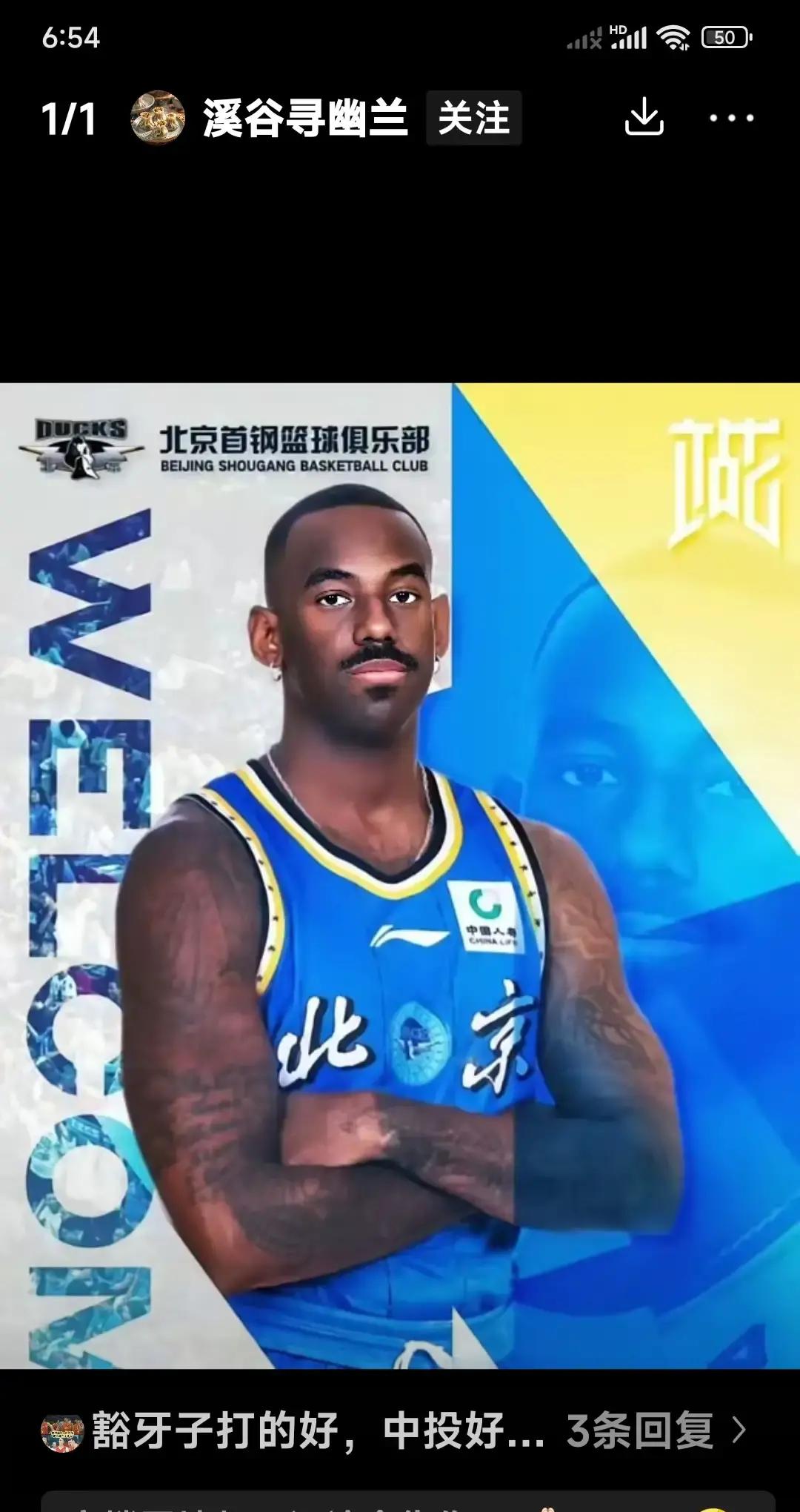 当年在辽宁男篮只能算个匆匆过客，谁能想到如今换个码头，桑普森居然成了整个联盟哄抢的硬通货。
不少人一看北京队出手，第一反应就是“家底厚就是好，有钱真能买来好使的枪”。
这话只说对了一半。
CBA这些年砸大钱引援翻车的豪门还少吗？大牌NBA旧将来了出工不出力的例子比比皆是。钱多确实能抢到优先挑选