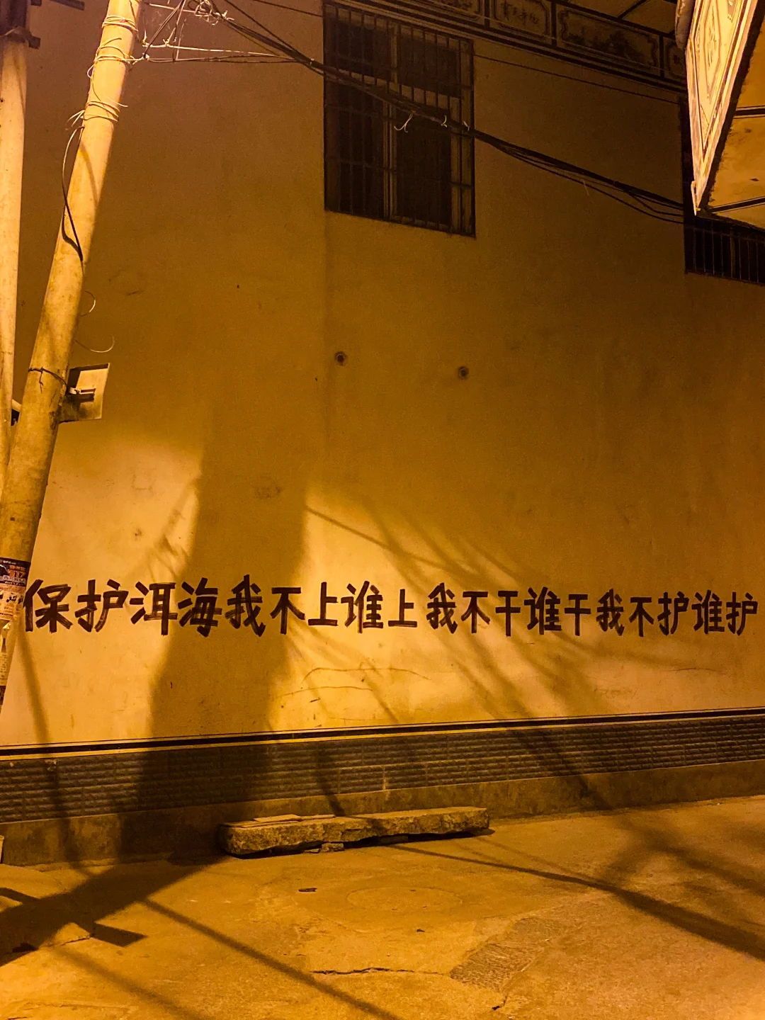 懒人福利～洱海环湖巴士