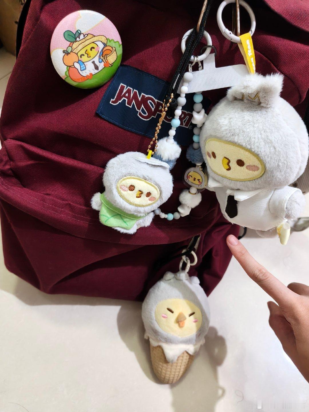 #郭家毅gemini[超话]# 13号期待能跟mini酣畅淋漓的聊三十秒！ 求家人们解释具体互动名额获取流程 可以来抓我换物料！（图1为我的包包） ​