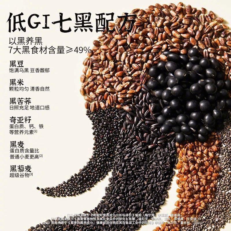 PDD【29.99】老金磨方 黑芝麻丸486g  pdd搜超级满减 整...