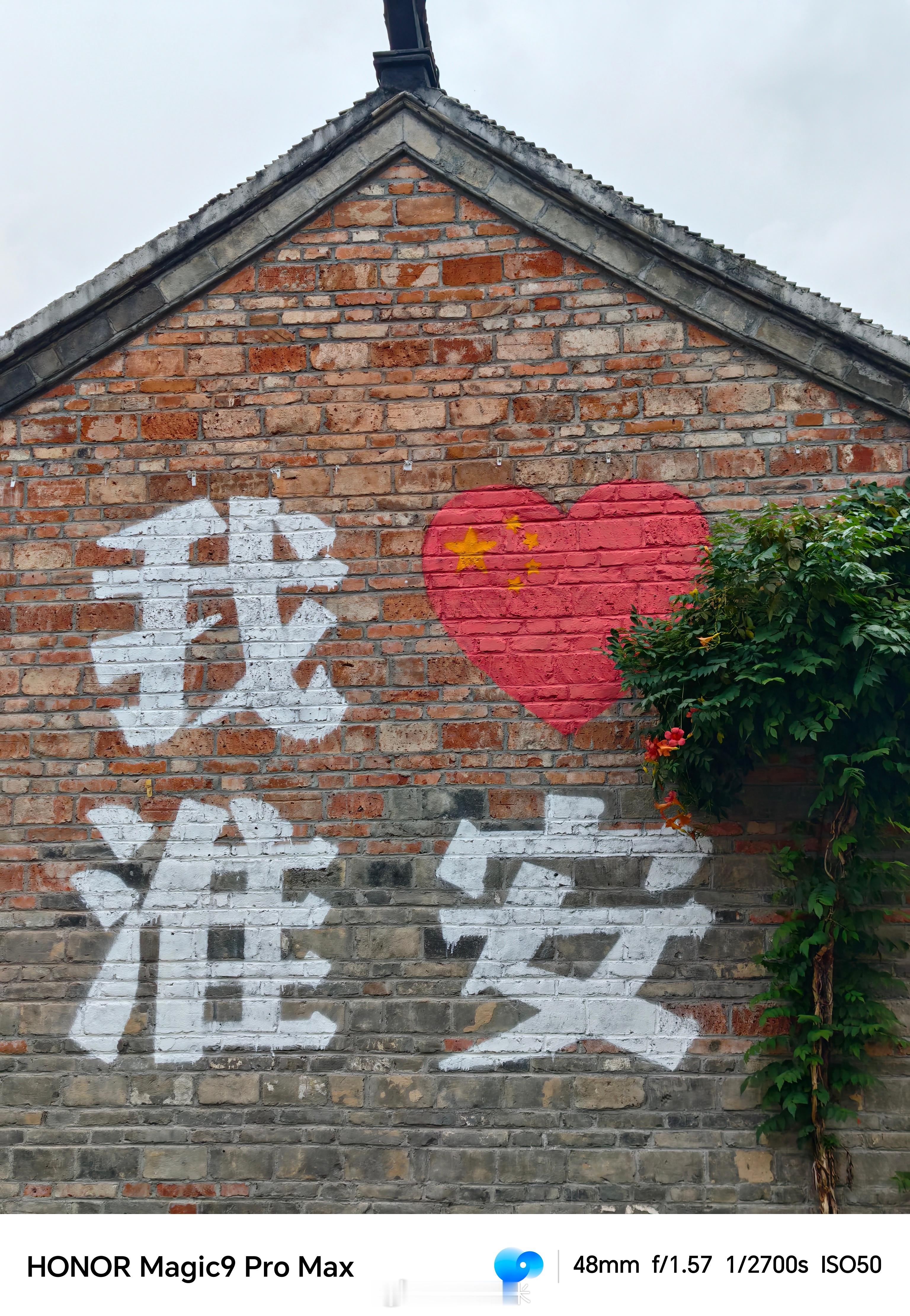都天坊的国庆氛围已经是另一个level了！
#淮安[超话]##嗨游淮安##淮安映像##国庆##荣耀magic9#  ​