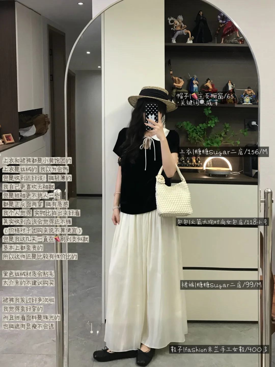 丝绒贵气感outfits*4🐈‍⬛˚⁎⁺