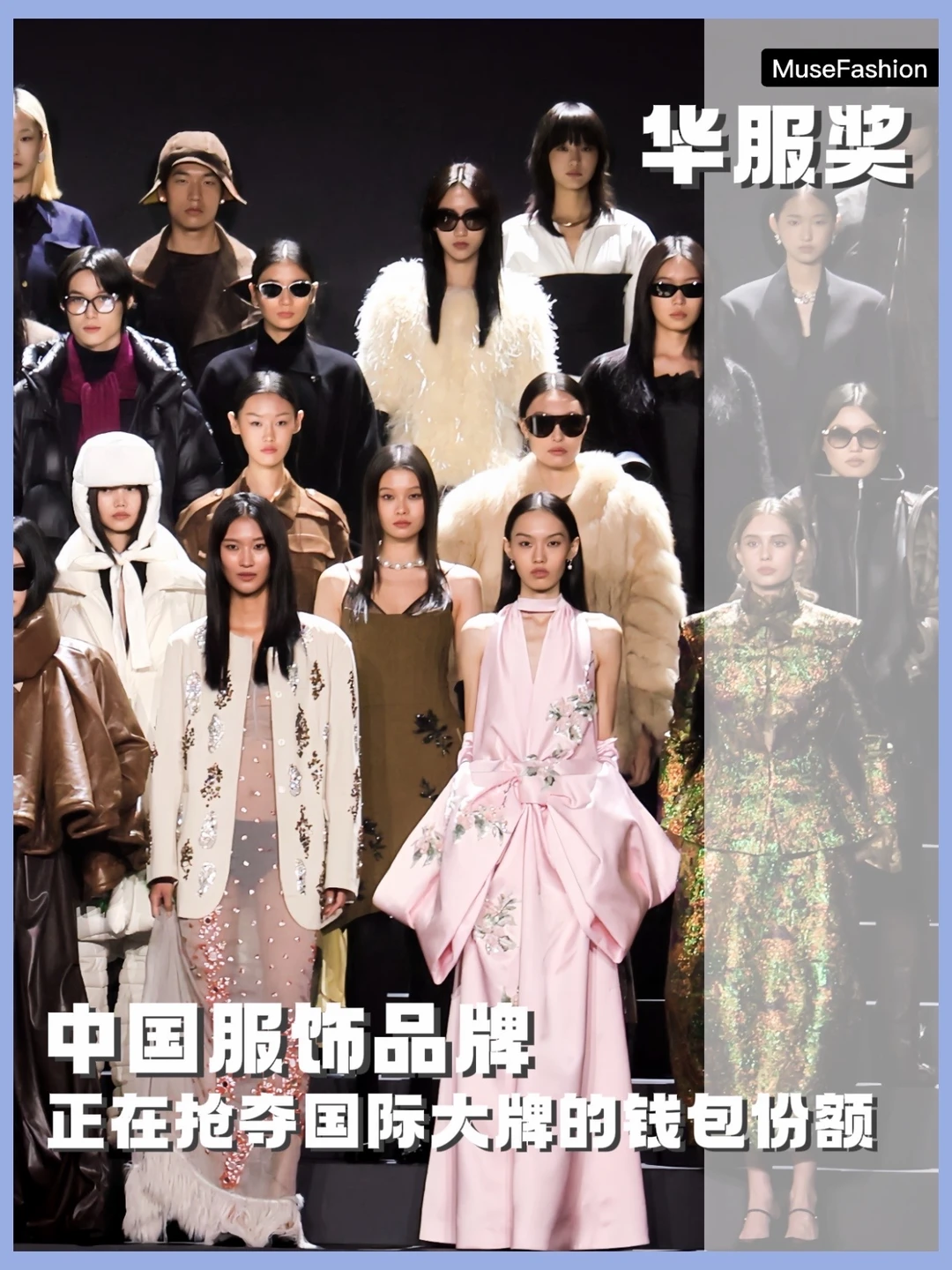 同样2000块预算，开始流向中国服饰品牌