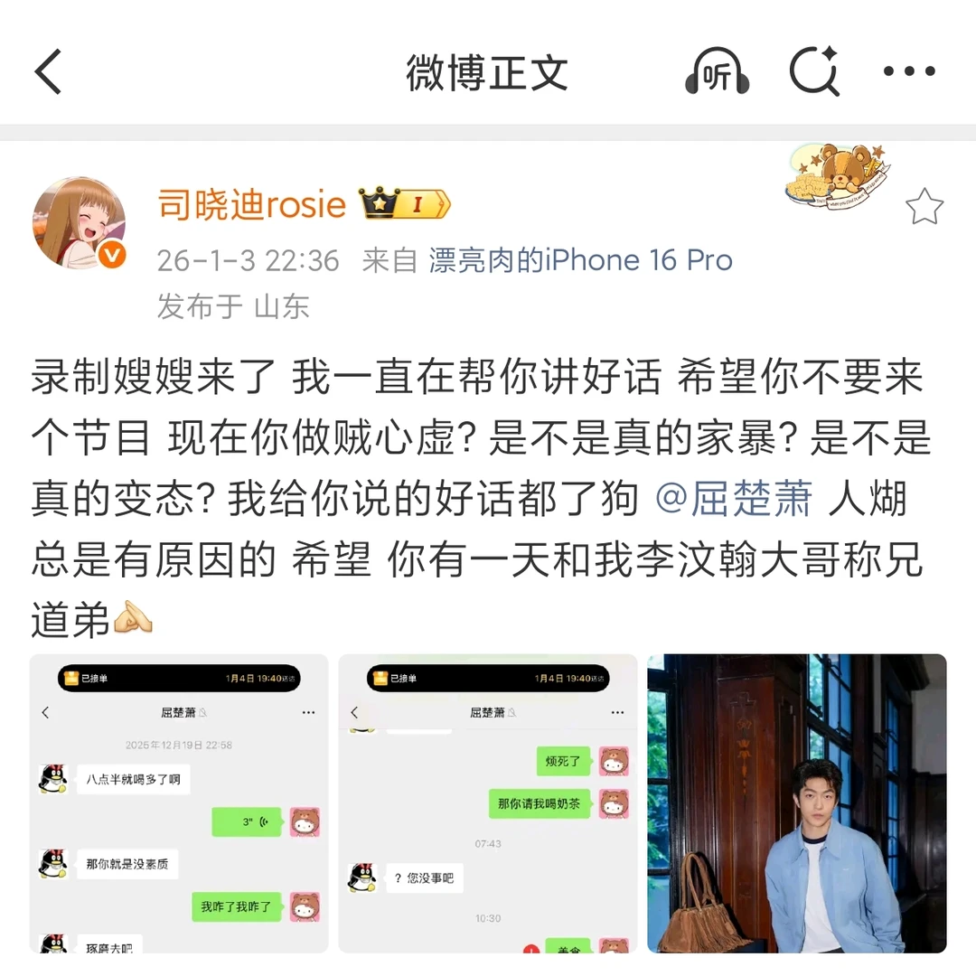 新一轮🍉开始了