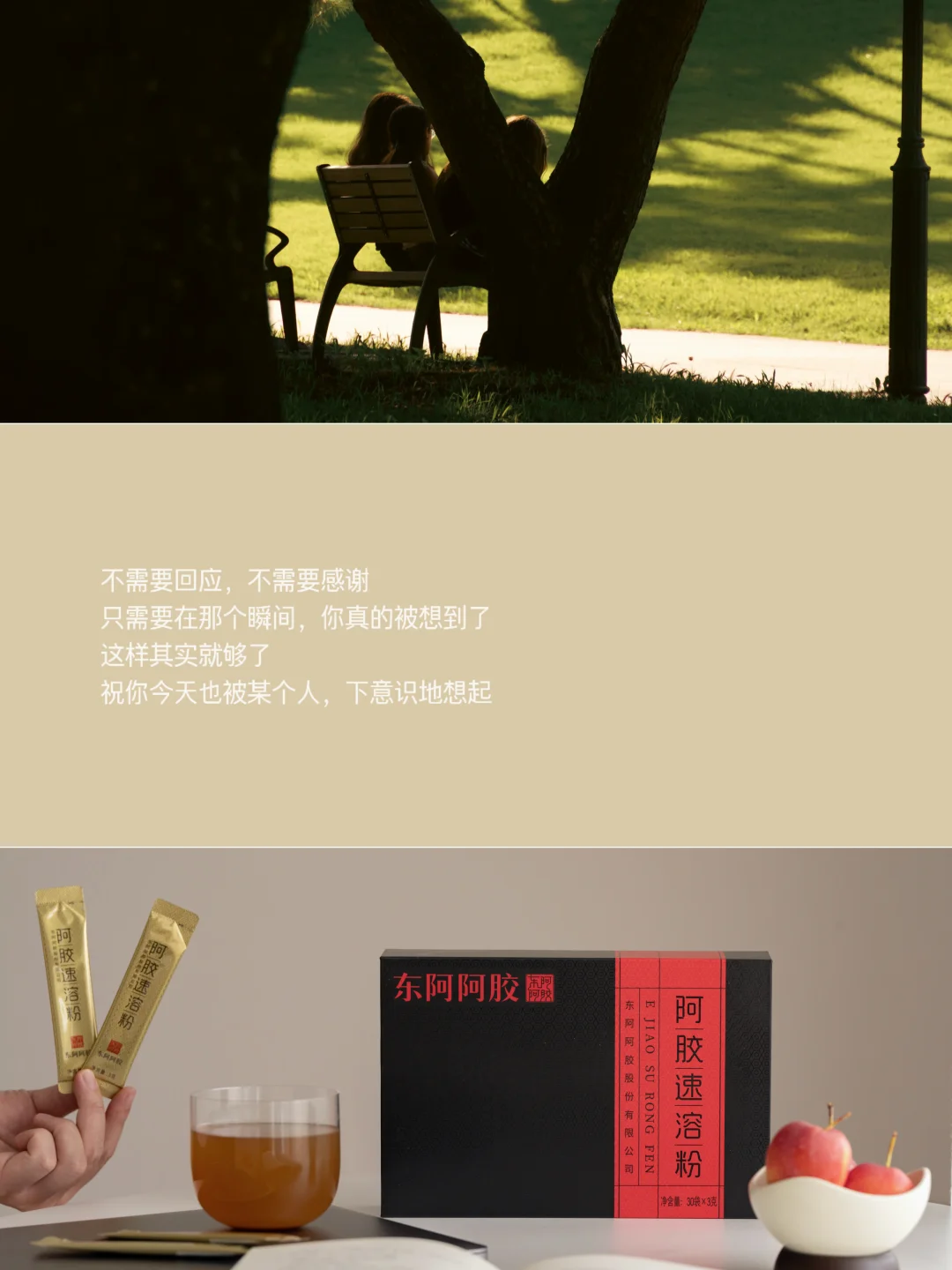 永远会被下意识的惦记所打动👬