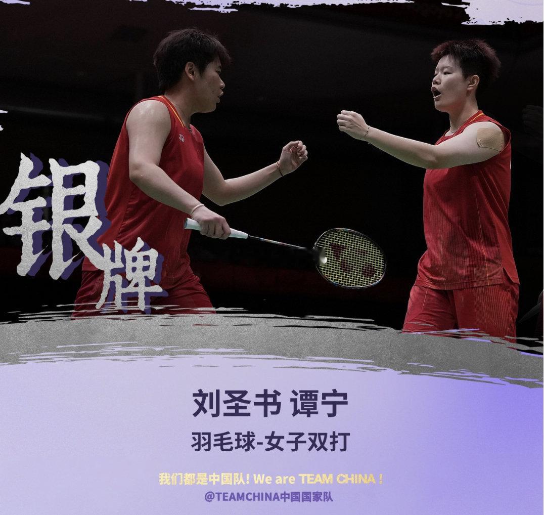 #刘圣书谭宁亚运女双银牌##国羽女双无缘亚运三连冠##圣坛组合拼到抽筋# 伤势+抽筋影响了争冠，但两者的默契也一般啊，多次出现抢拍的情况，18-19的比分，就是抢拍丢掉了一分！实在太可惜了！ ​