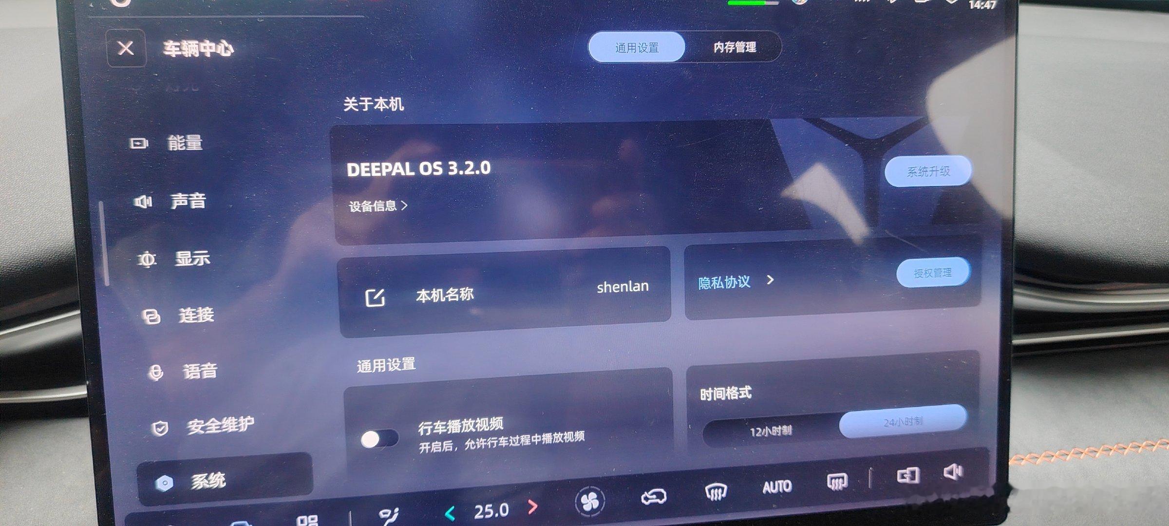 以前停车：左打右打，前挪后倒，汗流浃背……
现在深蓝S05 OTA升级后：关门，下车，完事。
自动泊车进化成这样，我怀疑车在抢我的驾照。#深蓝S05# ​