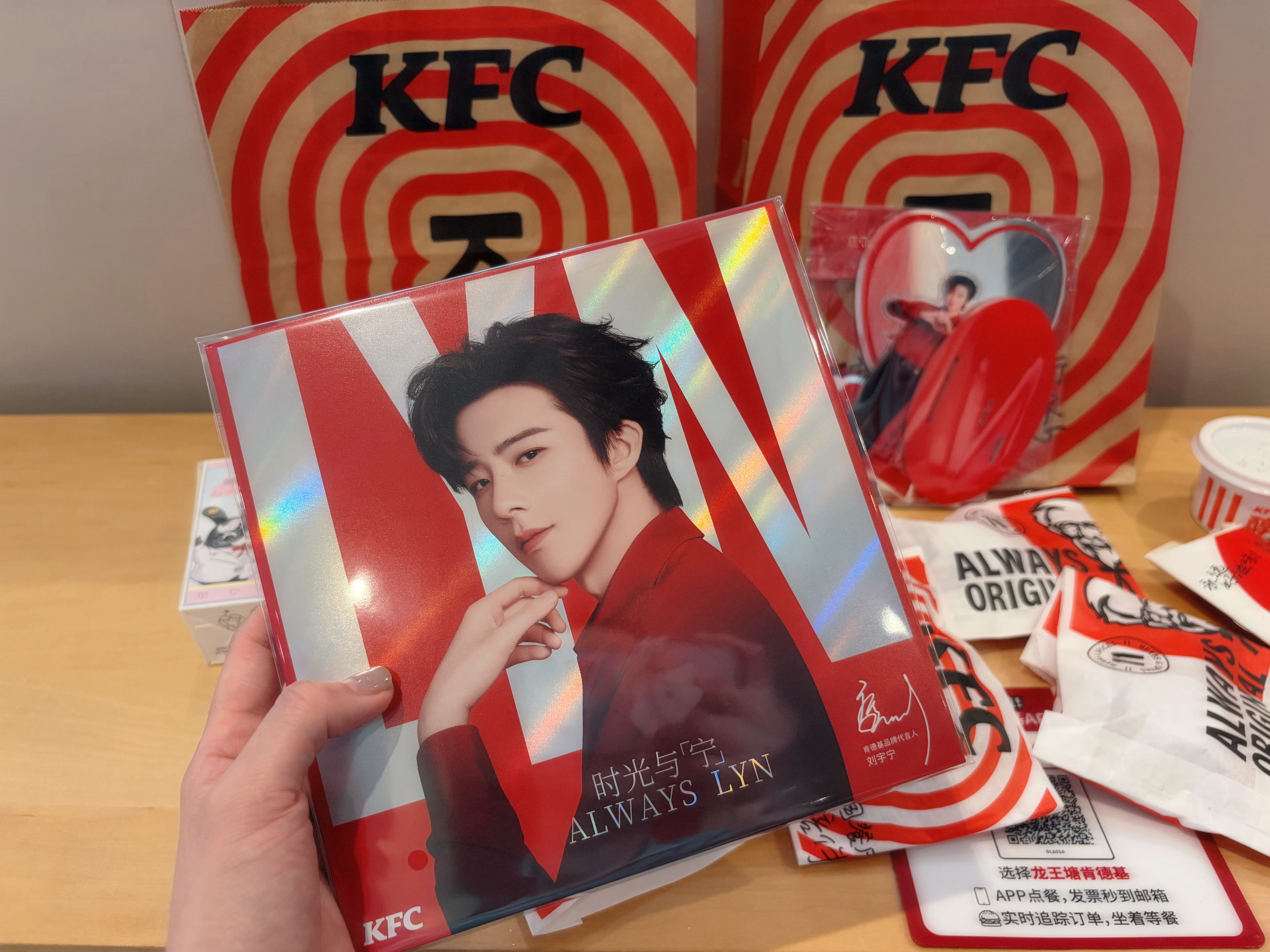  | 摩登兄弟  肯德基周边夯爆了啊啊啊啊啊啊 我想要 我得到看到周...