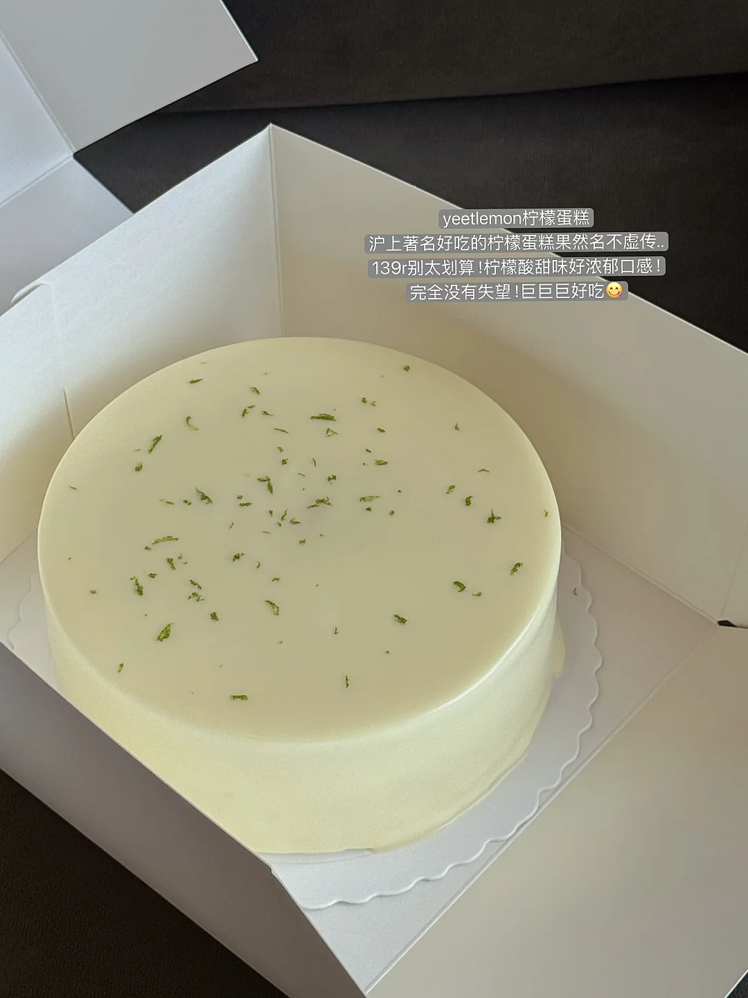 上海好吃的甜品12家分享……