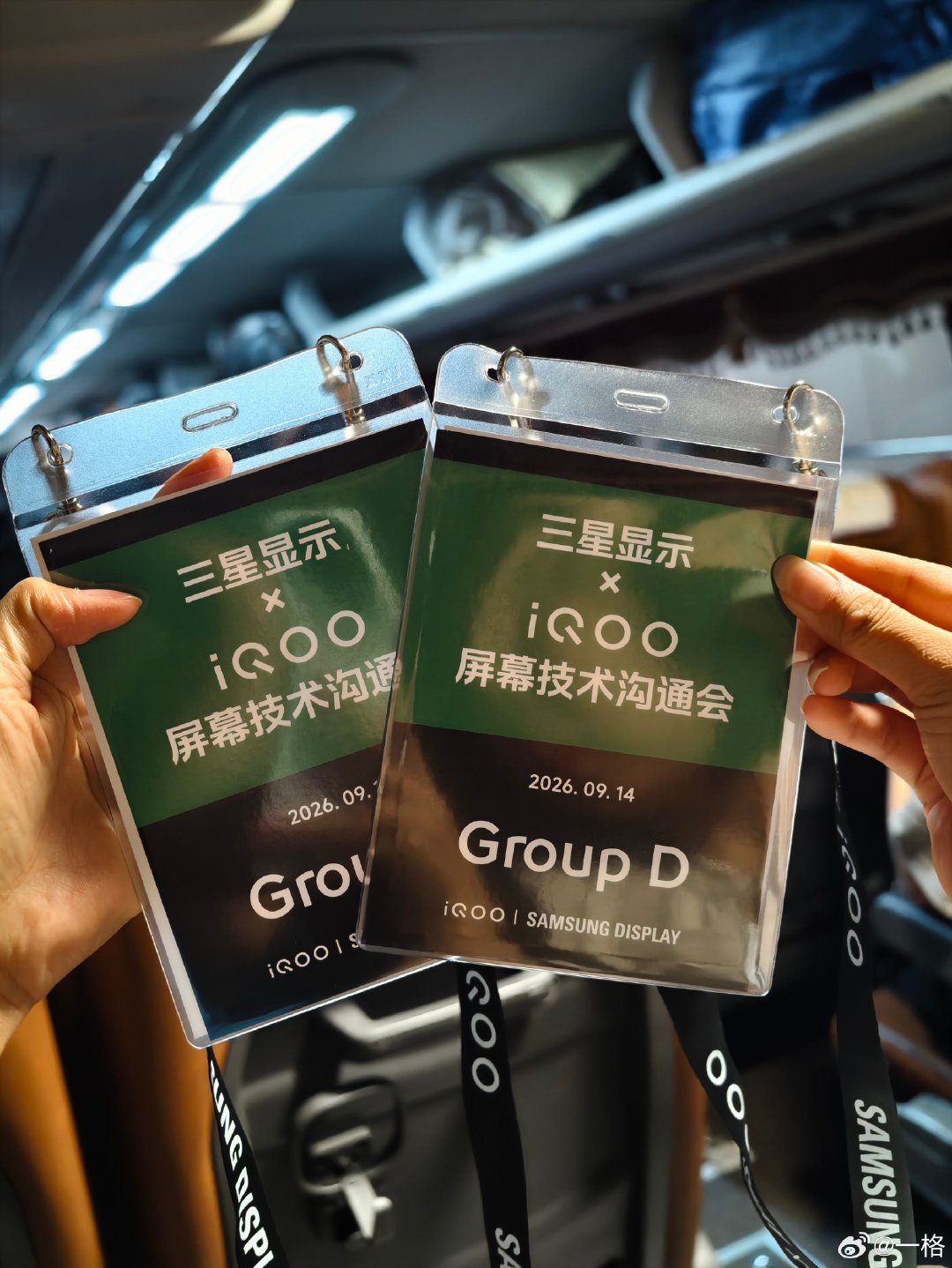 来韩国办正事了，今天去参观三星显示总部✌️  ​