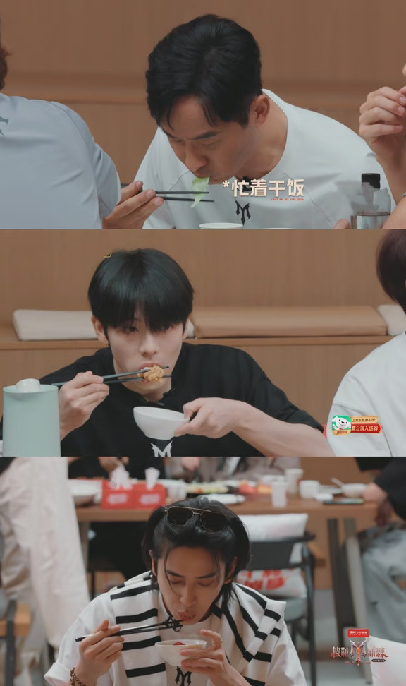 比起舞台，我更爱看哥哥们干饭，一个个饿坏了猛猛吃
	
披哥和浪姐，真人秀的部分都挺好看的。看到别人吃好吃的，自己也会觉得很满足，像在看几十人的大型吃播。
	
节目组还算听劝，给真人秀的部分做了后制。真人秀有剪辑、后制、花字、配乐、特效，立刻不一样。没有后制的母带，像在沙漠吃到一大块压缩饼干还没有水，谁啃得下？
	
首次聚餐团建还算有趣，一边玩游戏一边吃饭。游戏赢了可以换菜，多赢多得。先玩的队有优势，可以边吃边看别人玩。后玩的要饿着肚子等，也不好意思去蹭别桌的菜吃，可能还没那么熟吧。
	
每一桌的菜色都很好，有的是卤味大拼盘，有的是龙虾和炸鸡，有的是烤串拼盘。我看到张睿去端菜我就想笑，想到某年某月他和吴镇宇的过往。他演的倪永孝把吴镇宇气疯了，因为吃饭那场戏，他吃得太投入，吴镇宇被气到，“你看多lan（难）看、多lan（难）看，你以为你是来吃饭的吗？”哈哈哈哈……我没想到，张睿在每个节目都是搞笑担当。他和郭晓冬的舞台也蛮幽默的，像男明星带着有歌手梦的舅舅开演唱会，帮舅舅圆梦。
	
郭晓...