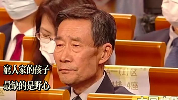 李雪健