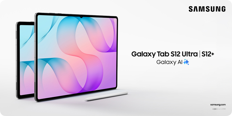 三星Galaxy Tab S12系列将于10月14日正式开售，Ultra版起售价10499元，S12+起售价8899元。

这次最直观的变化是机身厚度。Tab S12 Ultra薄至5.1mm，是三星迄今为止最薄的平板；S12+为12.6英寸、厚5.3mm，比上一代屏幕更大但仍保持轻薄。

全系搭载3nm天玑9500处理器，Ultra版NPU算力较上代提升61%，CPU ​