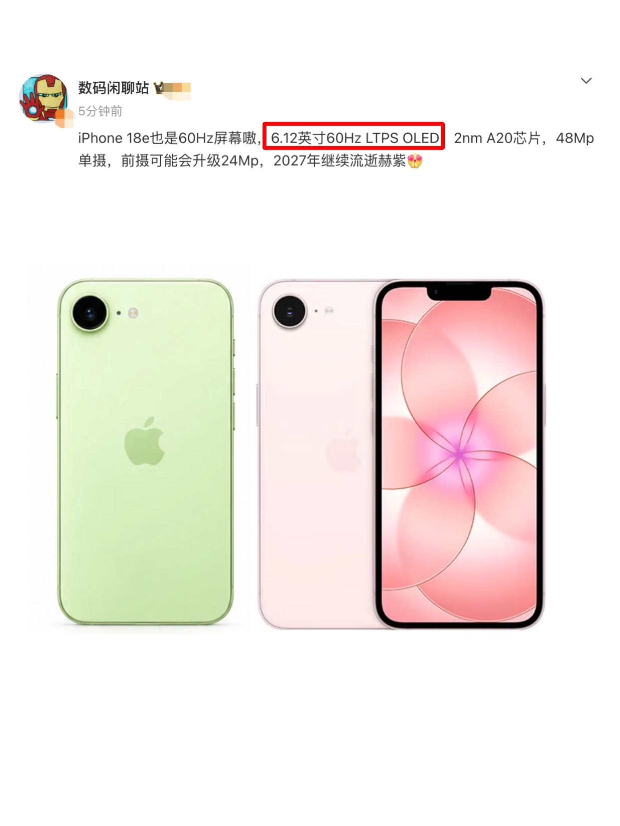 苹果哪里找来的60Hz OLED？
不止iPad mini8是60Hz，iPhone18e也是啊这辈子有机会看到苹果全线产品120Hz吗？新CEO也是一个会赚钱的商人哈哈。
 iPhone18 iPhone18e