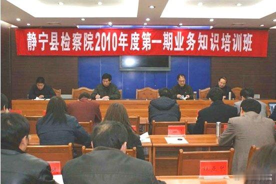 2010年，时在公诉科办案参加业务学习，法庭公诉席上坐了无数次，但坐在主席台上却是人生第一次。念的好像是如何审查案件的稿子。

#魏齐富##魏齐富律师# ​