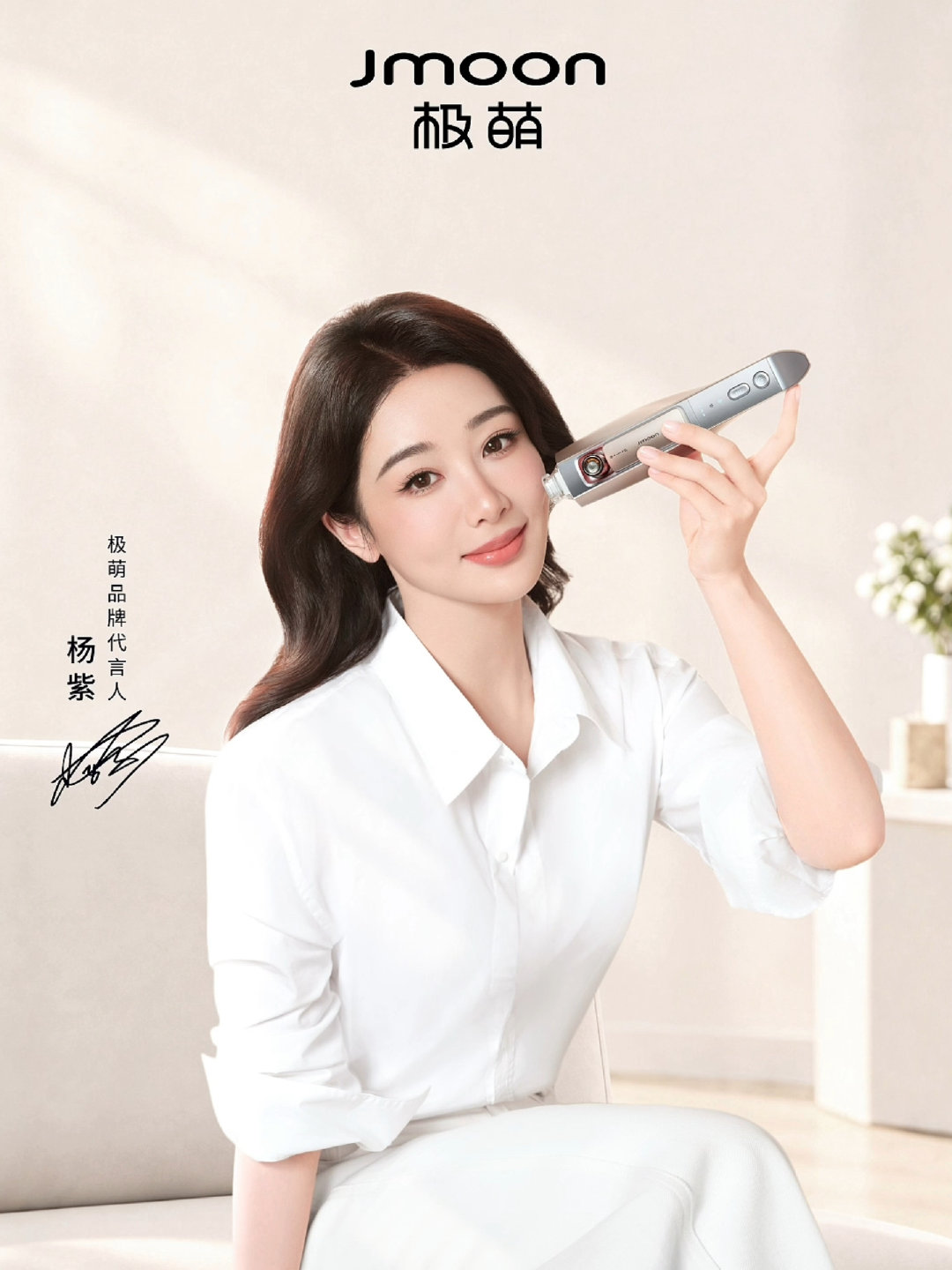 这组也好看[期待] ​