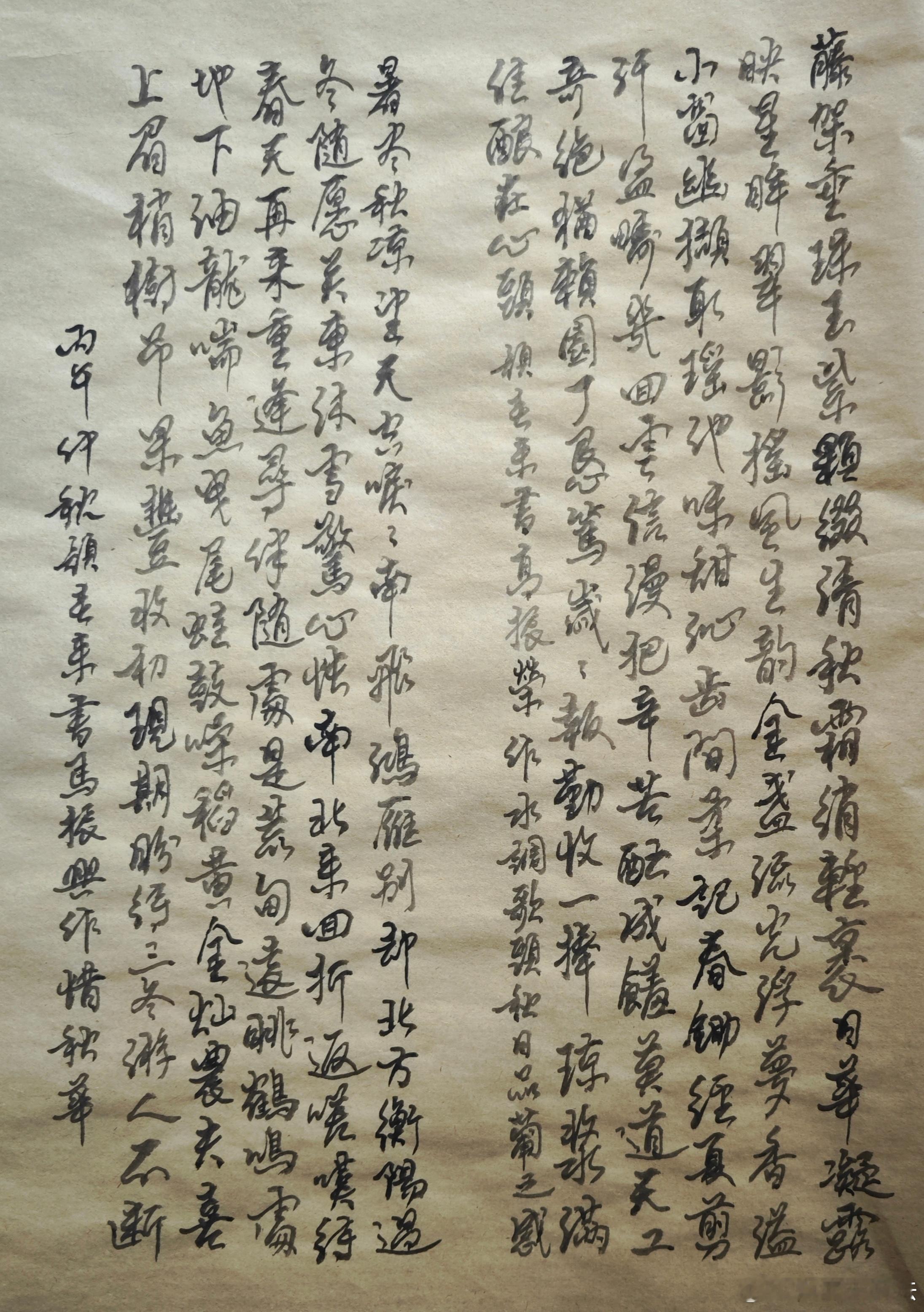 唐公茶馆[超话] 书诗词二首 ​​​