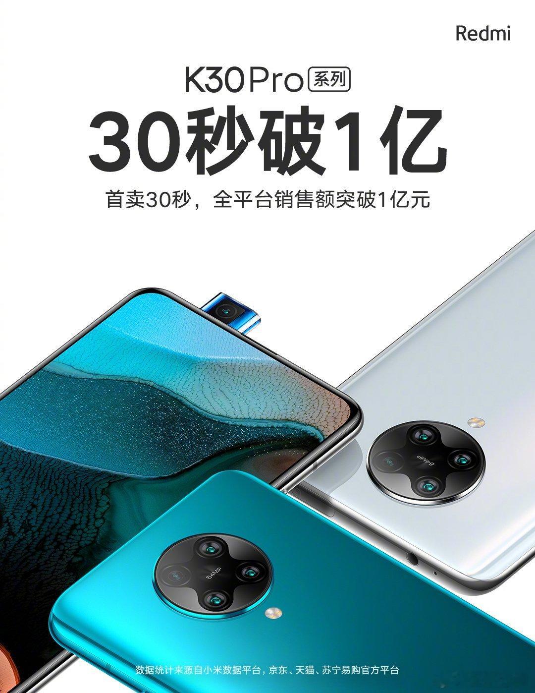 #K100Pro双旗舰今晚7点见# 红米 K100 Pro，骁龙 8E Gen 5 V Series，首销国补前 ￥3699 起

红米 K100 Pro Max，骁龙 8E Gen 5，首销国补前 ￥4199 起
红米什么时候才能再次实现之前的荣耀 ​