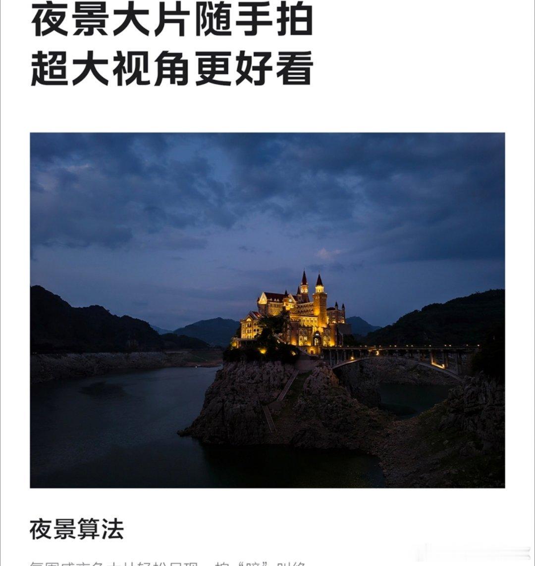 #iqoo[超话]##iQOO15T# 
iQOO15T影像实力拉满✨支持四倍无损变焦望远，远景细节清晰；夜景算法加持，轻松拍出氛围感夜色大片。全焦段人像覆盖，搭配三款氛围感胶片滤镜，随手拍出质感人像。[打call] ​