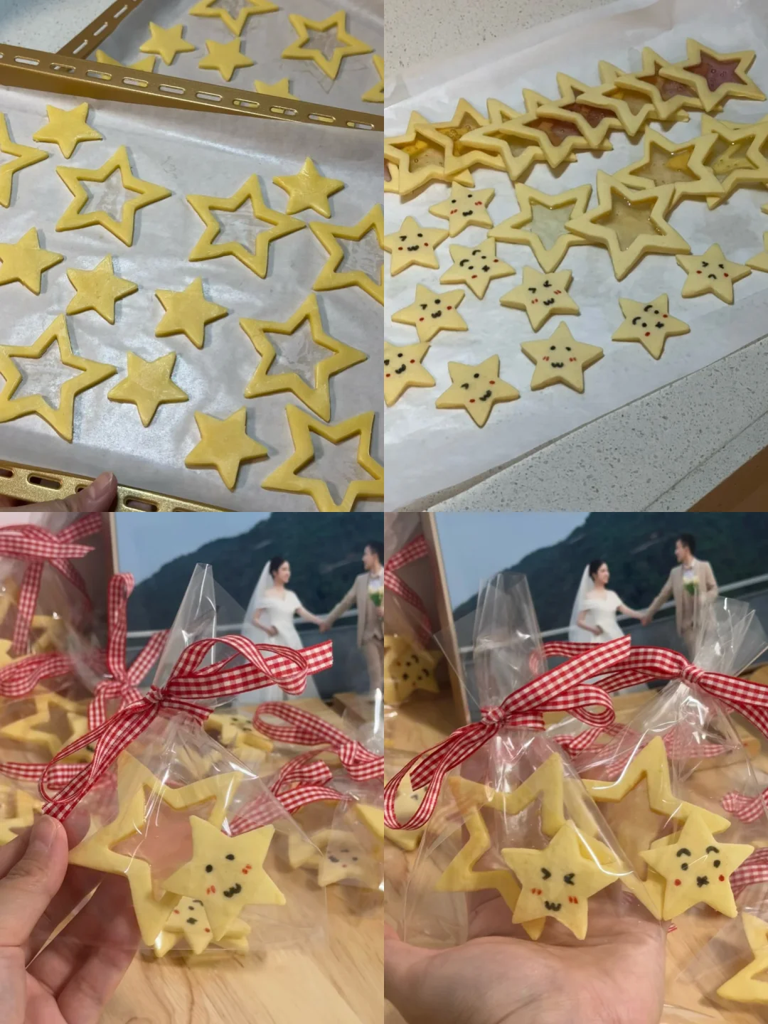 吃一百次都不会腻的星星玻璃曲奇✨