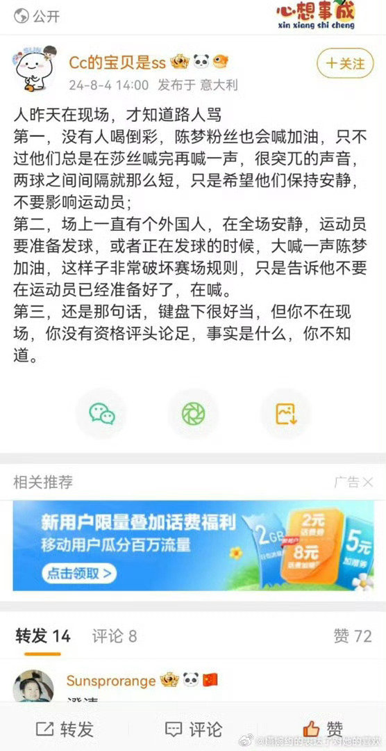 在众声喧哗里，守住一个好人
这本身，便是最朴素的见义勇为 ​
