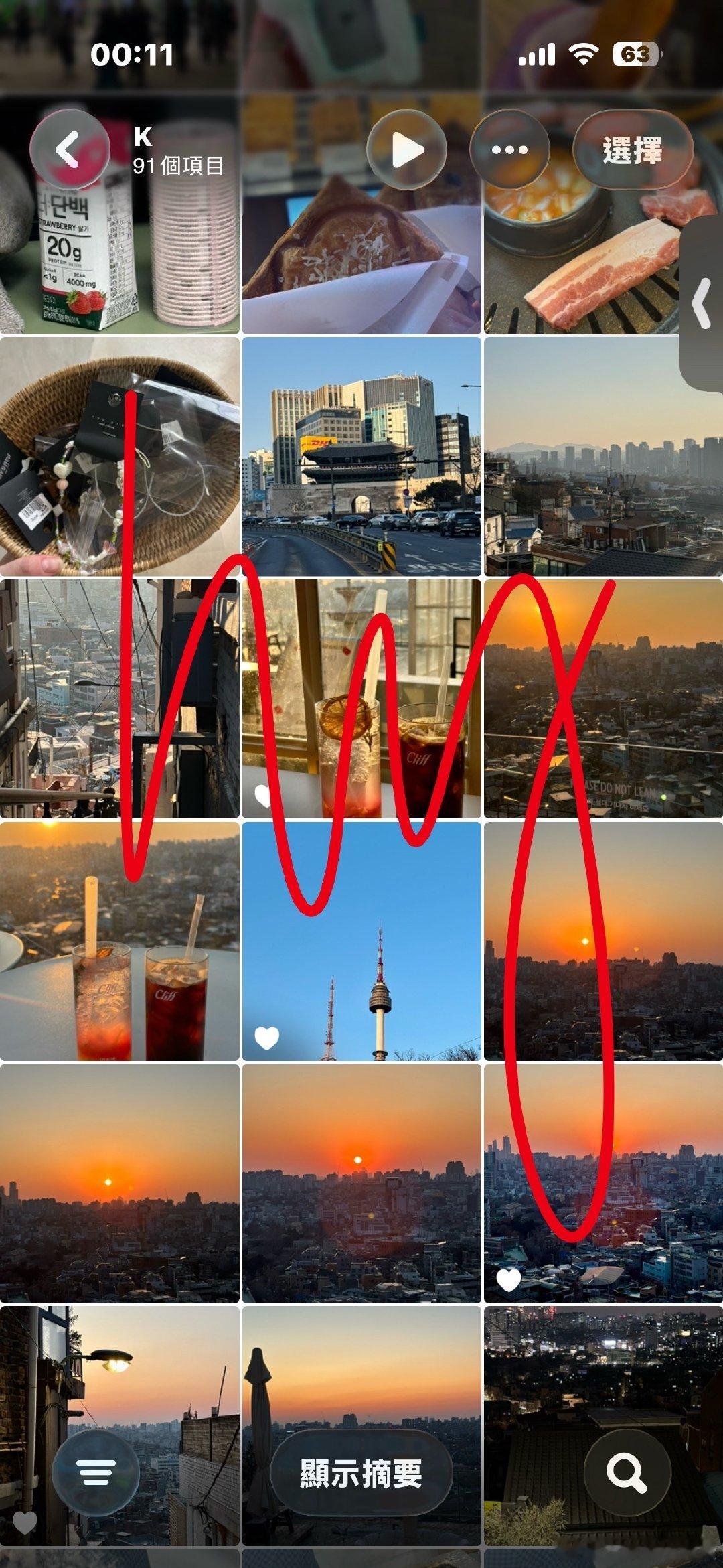 #营业周边图[超话]#  出首尔新加坡台湾澳门旅游风景照
iphone live  大疆 4p 视频 live 都有 富士照片
国内有成都重庆云南苏州上海南浔南昌景德镇洛阳郑州北京哈尔滨等等 有需要都可以来问问
我是原po照片拍之前找我确认图片余量 拍下即买断 ​