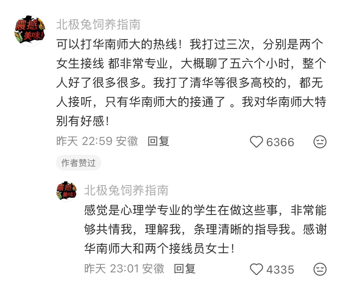 如果你很痛苦 可以尝试的自救方法 ​