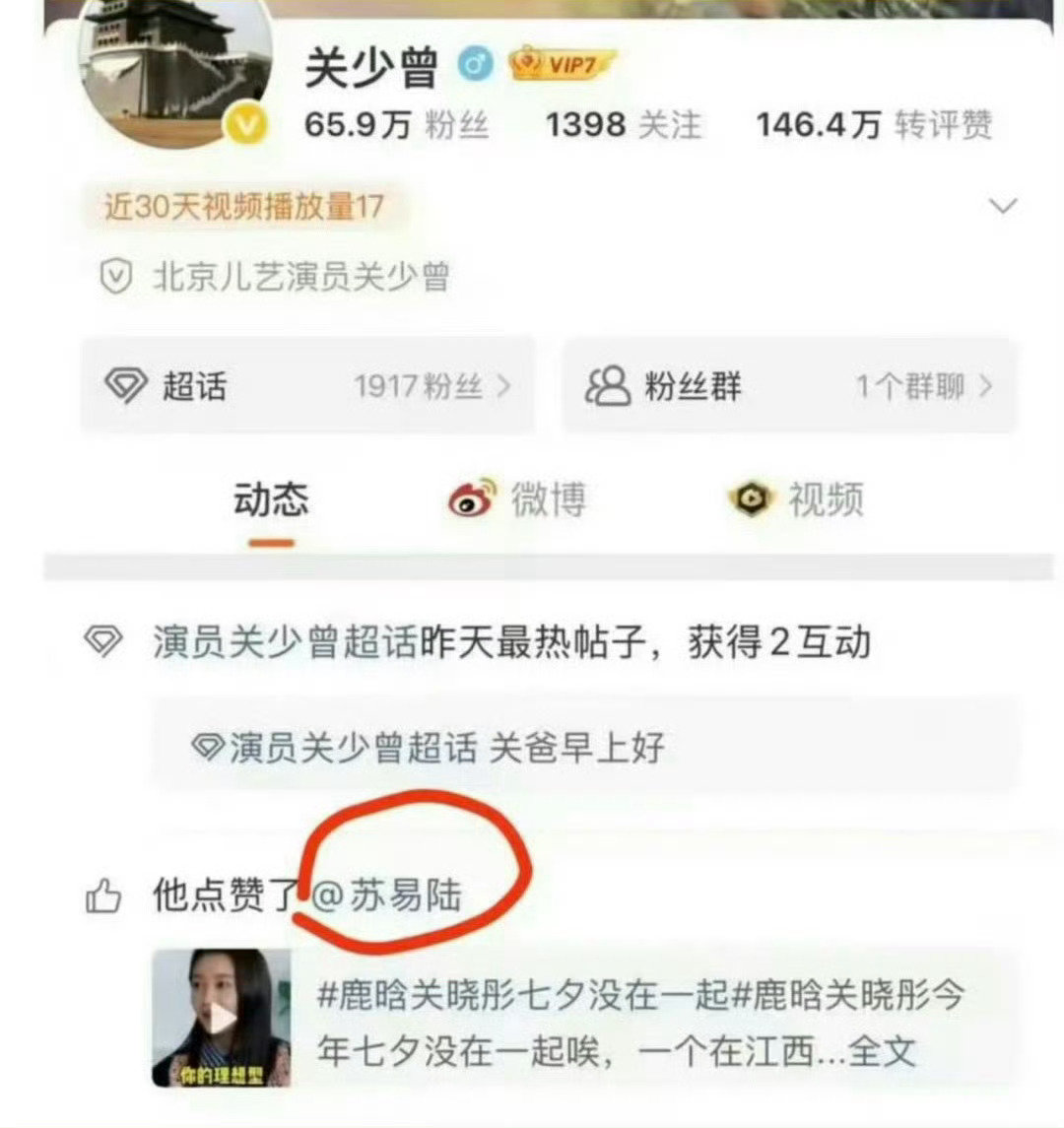 #司晓迪曝鹿晗给她花了不止8888元#
桶:我最近吃减肥餐天天在🥵搜蹦跶怎么没人看
司:一定是没ceng前男友没🥵/度了吧
桶:有道理，我去找找小甜筒
小甜筒:收到桶姐👌🏻
司:哦坤哦坤
苏:一切准备就绪
桶:这把又稳了 ​​​