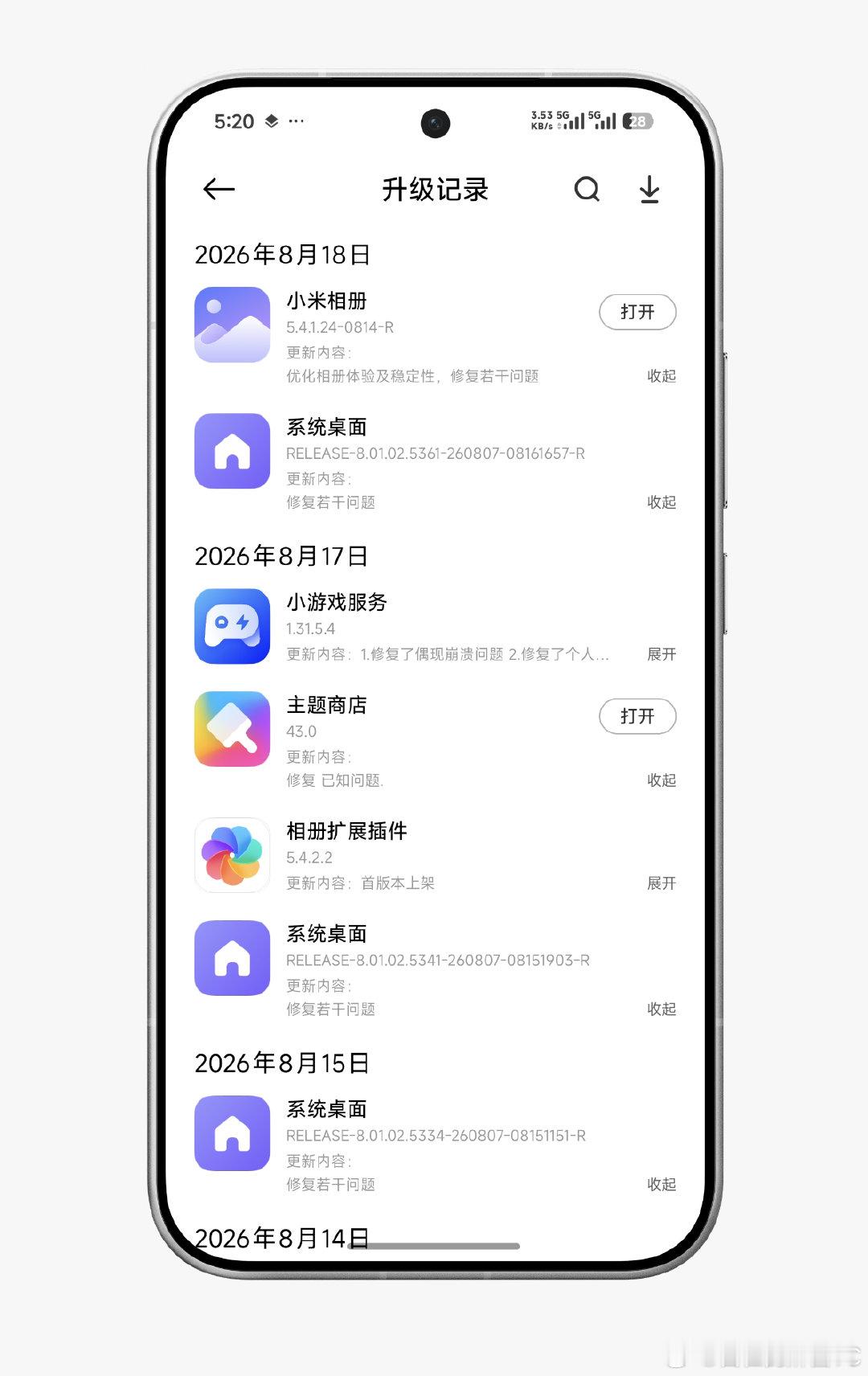 更新澎湃OS4 Beta后，系统桌面基本上每天迭代一个版本，体验越来越丝滑。
今天又更新啦
RELEASE-8.01.02.5361-260807-08161657-R
#小米澎湃os4# ​