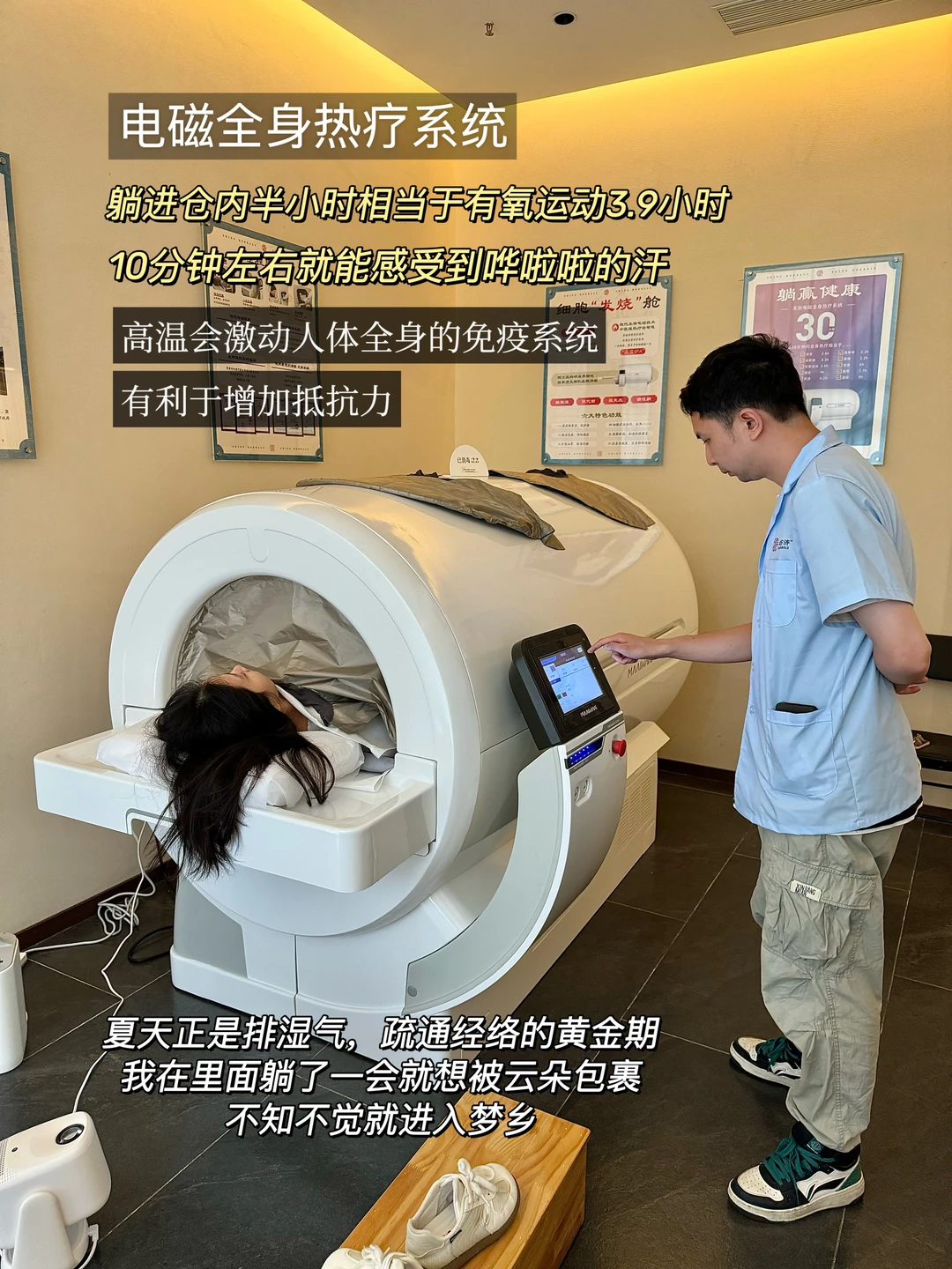 当代脆皮打工人的朋克养生……