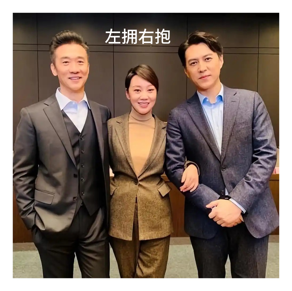 闫妮旁边那男的到底是谁，评论区已经吵翻天了。
一张合影，闫妮站中间，右边靳东，左边那位戴眼镜的叔圈男神，全网愣是没认出来。博主还故意卖关子，只回了个你猜。
有人说是黄志忠，有人翻出《突围》剧照对比，越看越不像。其实闫妮跟靳东拍《突围》那会儿，片场花絮就特别能闹，靳东还调侃自己褶子多是被闫妮逗的。