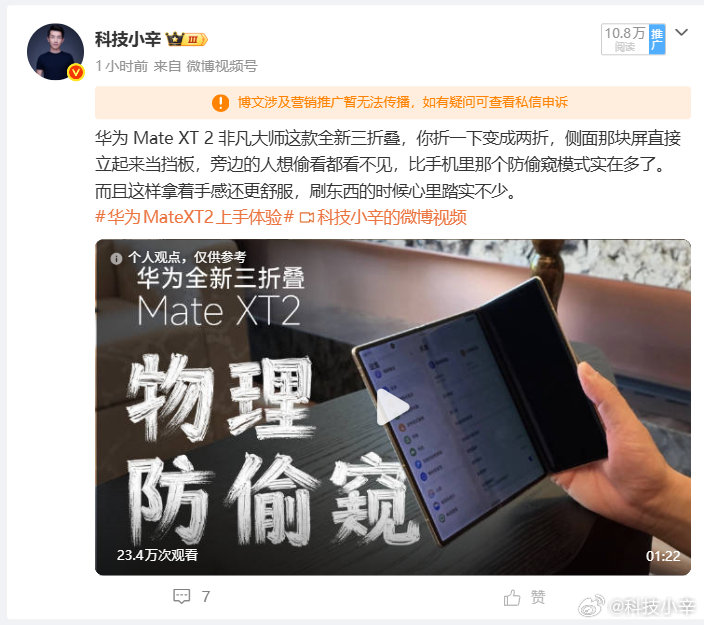 周末辛辛苦苦加班搞的视频。
白玩~
想看的话，大家去别的平台看吧。[呵呵] ​