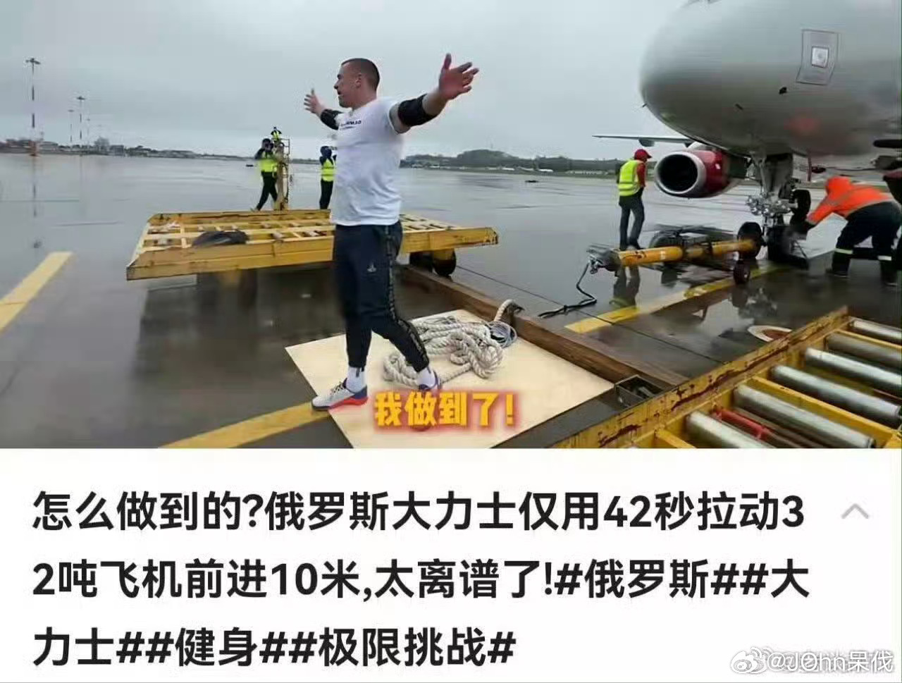 #小米澎程用滑轨拉动55吨徐工矿卡# 
随便发了几个数字，仙人和他信徒们就抠字眼抠了一天。就跟之前抠挖孔机盖一模一样。他们对语文字眼的执着程度堪比过清明。
明明自己上下左右前前后后 360度回旋打自己脸，还要厚着脸皮笑嘻嘻乐呵呵指鹿为马。
不愧是汽车界的内胎专家，宝马Q7车主。
所有数字都只是 ​