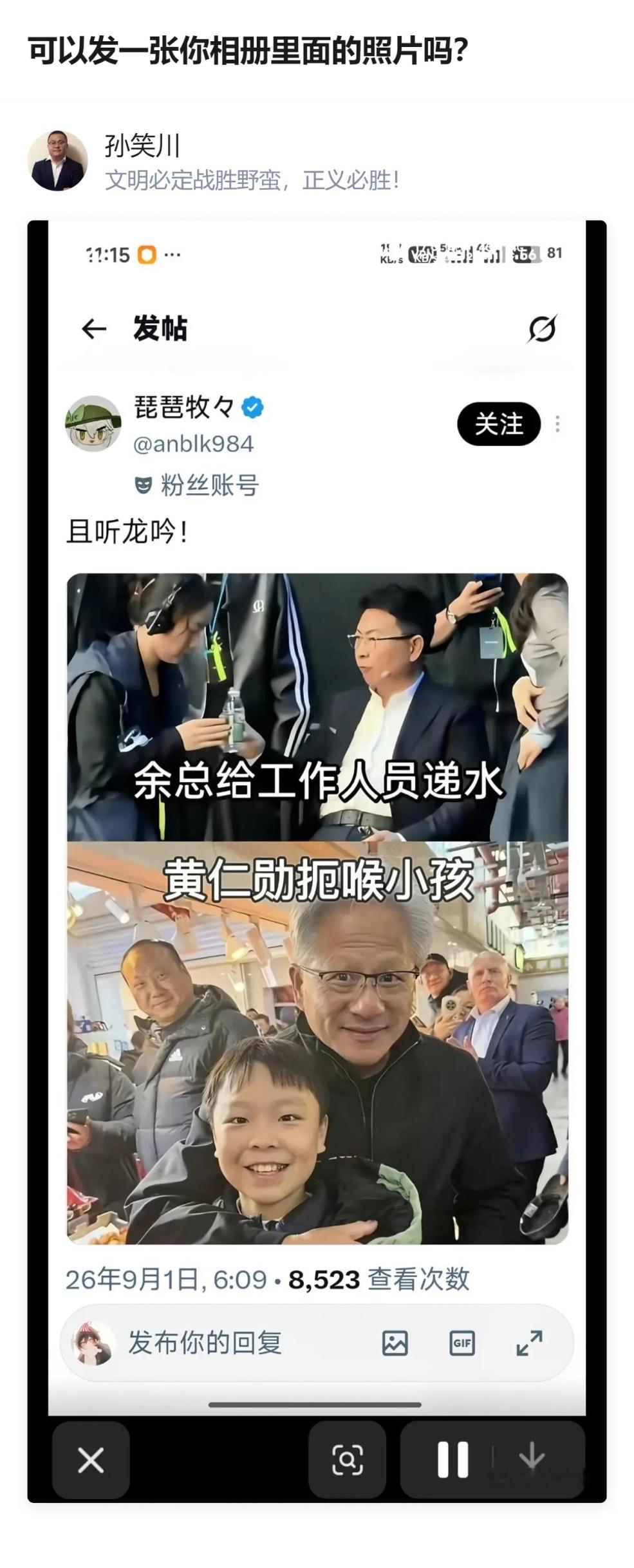 开庭的时候记得带上你的图