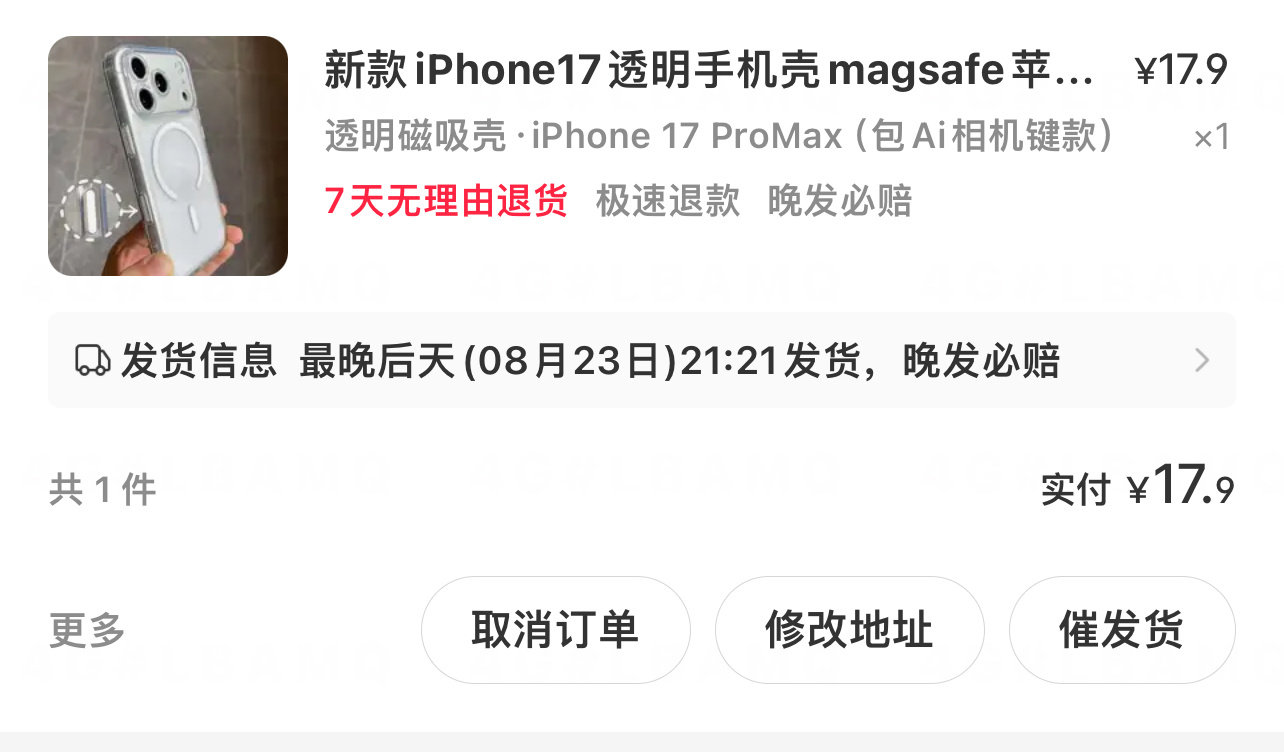 好纠结啊
苹果18到底涨不涨价
想买17了但我只想去直营店买 
如果不涨价9.9就上18了这个时候原价买17好亏啊[苦涩] ​