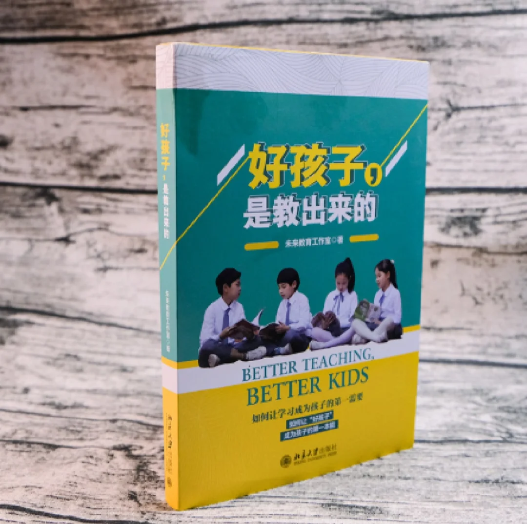 赠书💯这本书别给熊孩子看，害怕他学好