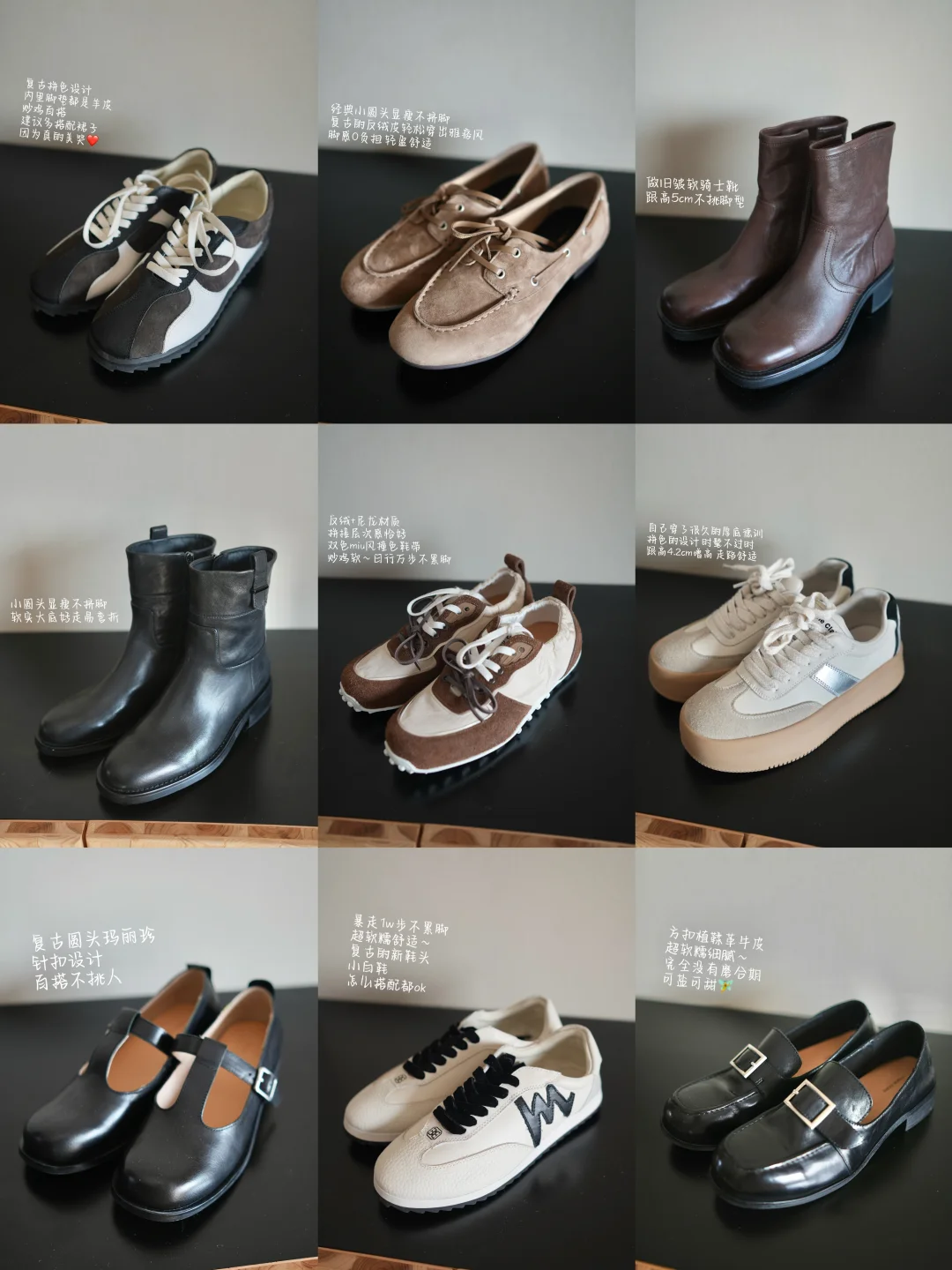 打工人还没买到心仪的新年鞋吗👟