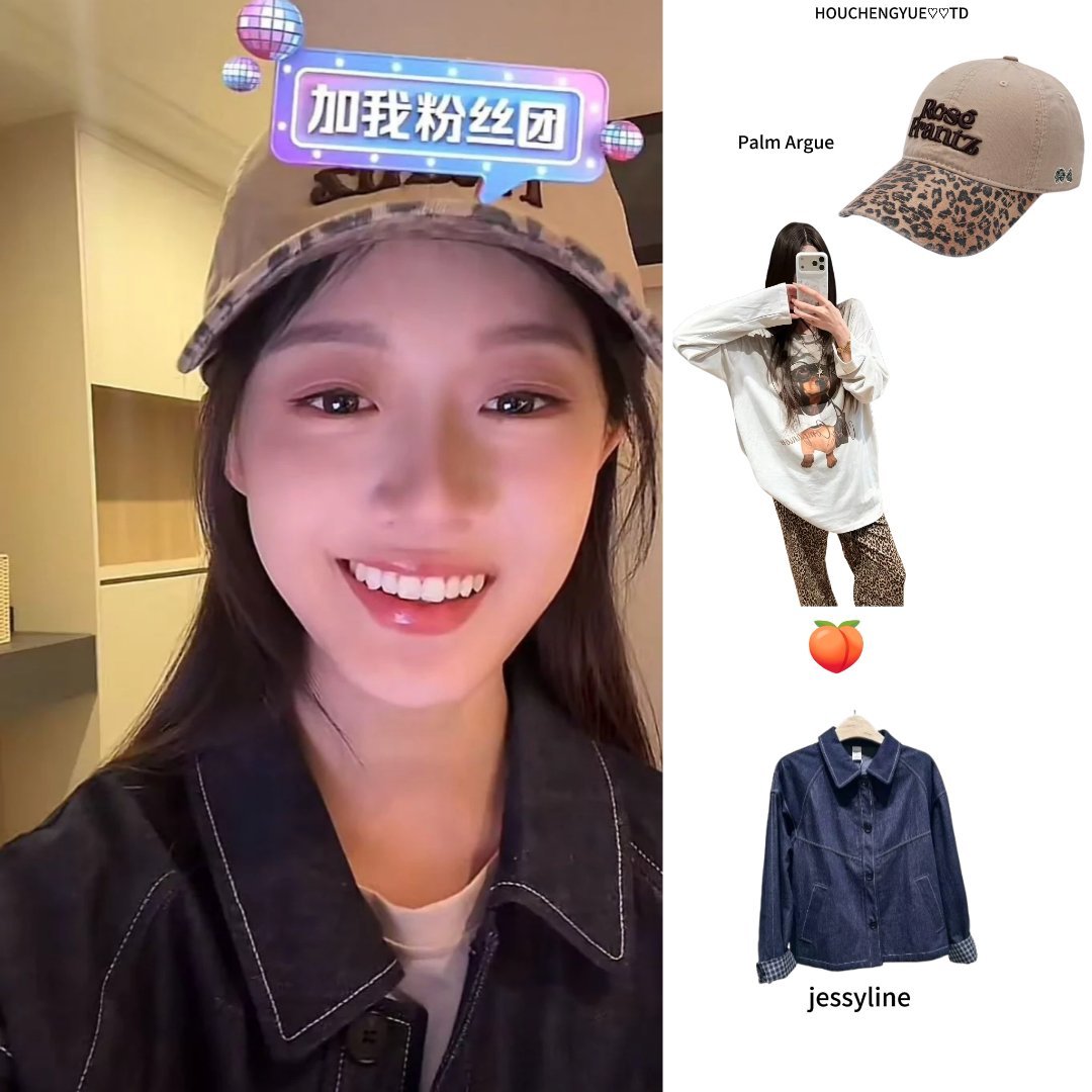 #侯呈玥的衣橱# ｜#侯呈玥同款# 

2026.10.06
 🫘直播

帽子：Palm Argue
一套：🍑
外套： 
帽子：  
拖鞋：🍑

#向全世界安利侯呈玥##今日星同款# ​