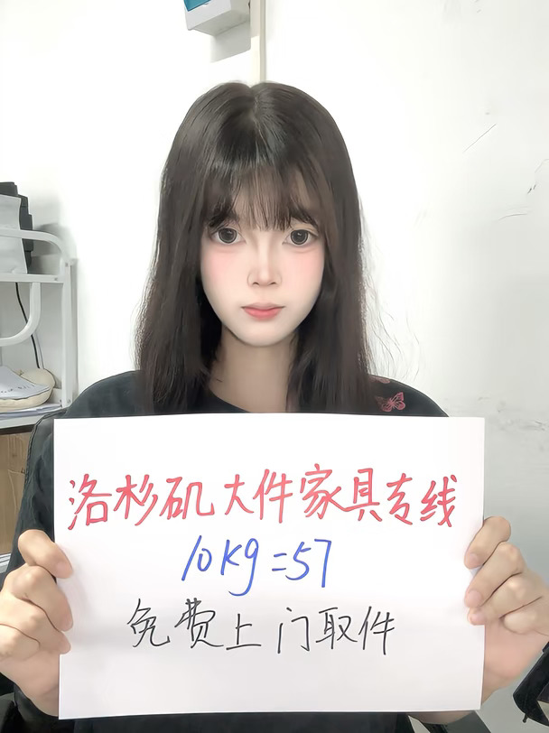 #洛杉矶大件家具专线🛋️｜寄家具家电到洛杉