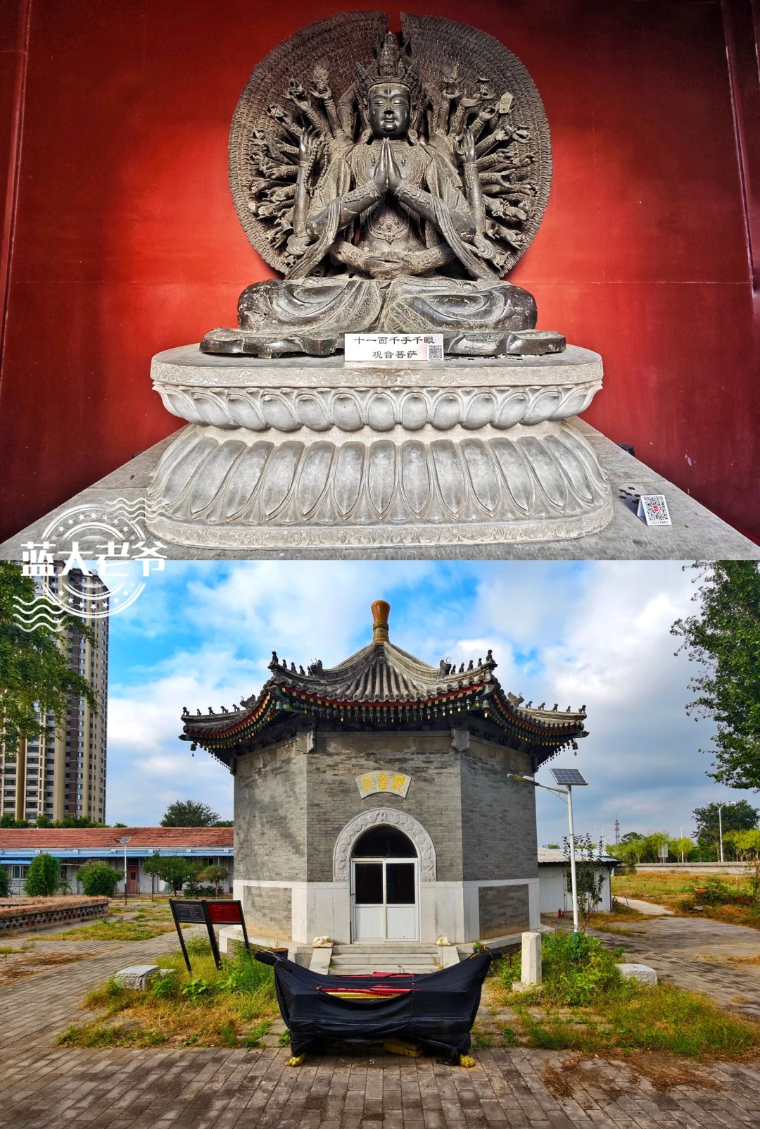 白塔寺明塑千手观音铜像 初供在老通州