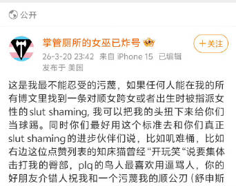 过了四个月我已经严肃改过，现在我已经改用蒂骂人了<span class...